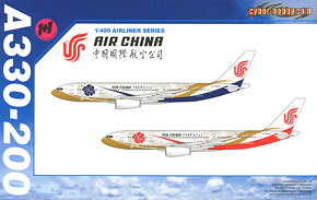 A330-220 Air China A332 (B-6075) & A332 (B-6076) (2 Set) (Plastic model)