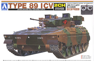 JGSDF Type 89 ICV (RC Model)