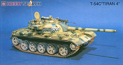 Israeli Army Ti-67 (Plastic model) 商品画像6