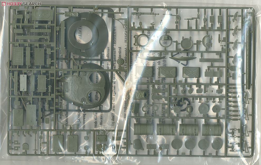 Israeli Army Ti-67 (Plastic model) 中身1