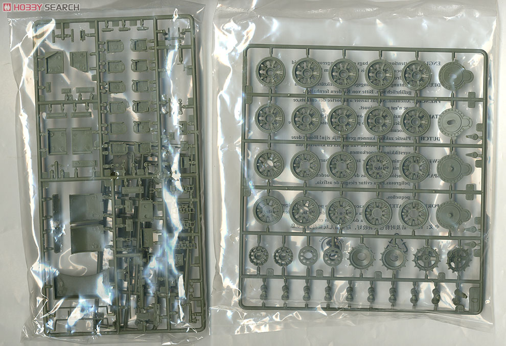 Israeli Army Ti-67 (Plastic model) 中身3