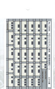 個室壁面シート KATOサロンエクスプレス東京用 (KATO No.10-155対応) (鉄道模型)