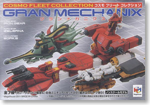 Cosmo Fleet Collection Gran Mechanics 6 pieces (Shokugan)
