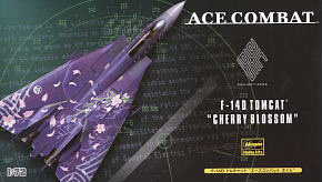 F-14D トムキャット `エースコンバット さくら` (プラモデル)