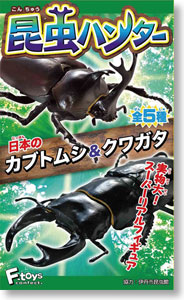 Beetle & Stag Beetle in Japan 10 pieces (Shokugan)