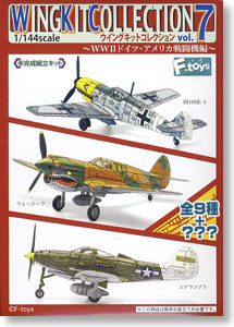 ウイングキットコレクション Vol.7 WWII ドイツ･アメリカ戦闘機編 10個セット (塗装済組み立てキット) (食玩)