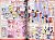 フィギュアマニアックス 乙女組 Vol.44 (書籍) 商品画像1