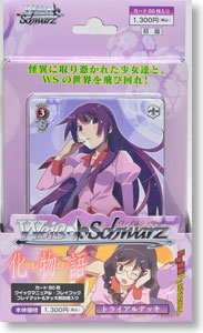 Weiss Schwarz Trial Deck Bakemonogatari (Trading Cards)