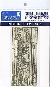 Photo-Etched Parts for IJN Aircraft Carrier Kaga (Plastic model)
