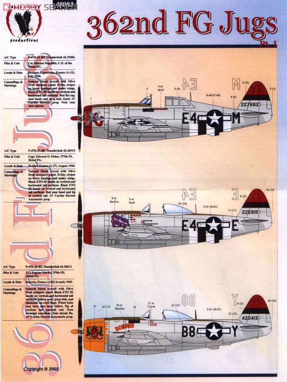 P-47D サンダーボルト バブルトップ/レザーバック デカール 362nd FG ジョグズ パート1 (プラモデル) 商品画像1