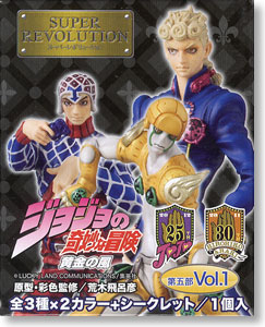 Super Revolution [JoJo`s Bizarre Adventure] Part V Vol.1 8 pieces (Completed)