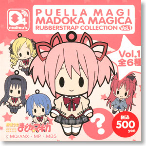 魔法少女まどか☆マギカ ラバーストラップコレクション Vol.1 6個セット (キャラクターグッズ)