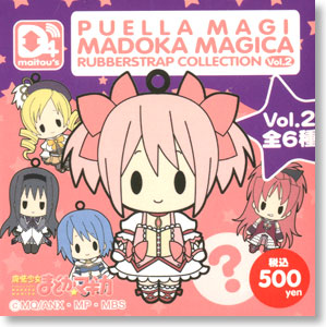 魔法少女まどか☆マギカ ラバーストラップコレクション Vol.2 6個セット (キャラクターグッズ)