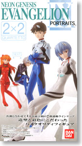 Evangelion PORTRAITS 9 12 pieces (Shokugan)