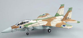 F-15I ラーム `イスラエル空軍` (完成品飛行機)