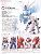 FW Gundam Converge 3 10 pieces (Shokugan) Item picture2