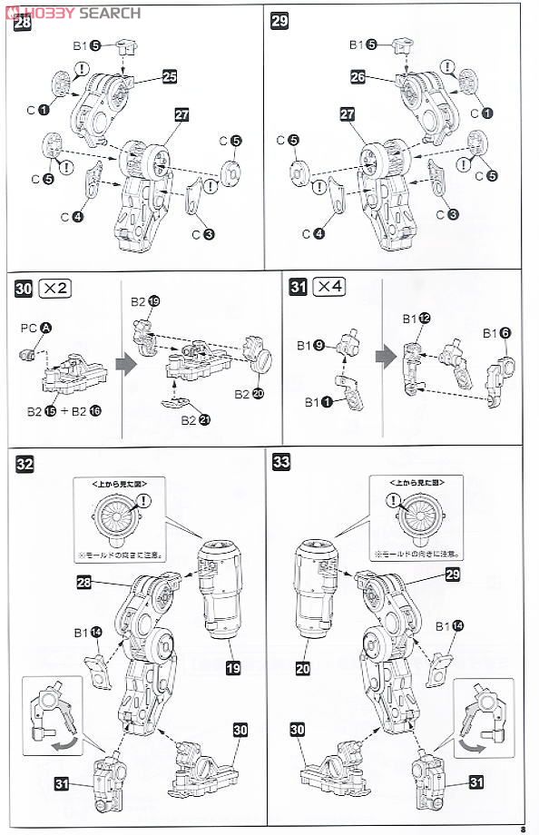 EXF-10/32 Graifen (Plastic model) Assembly guide5