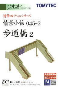 情景小物 045-2 歩道橋2 (鉄道模型)