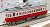 1/80 Nagoya Railroad Mo 510 (Simple Express Color) (Model Train) Other picture2