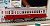 1/80 Nagoya Railroad Mo 510 (Simple Express Color) (Model Train) Other picture1