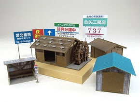 [Miniatuart] Visual Scene Series : Country View (Unassembled Kit) (Model Train)