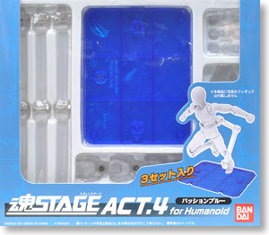 Soul Stage Act4 for Humanoid (Passion Blue) (Display)