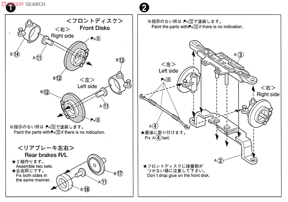 200系ハイエース スーパーGL `10カスタム (プラモデル) 設計図1