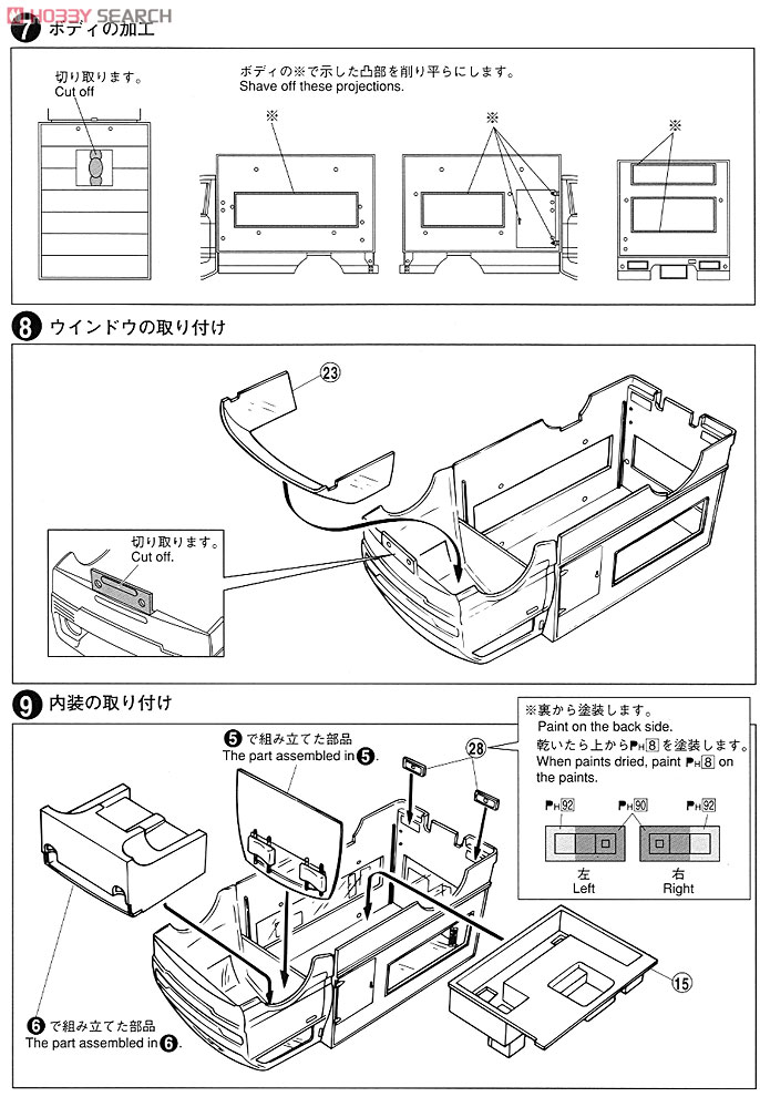 ST30 キャリイトラック パネルバン (プラモデル) 設計図2