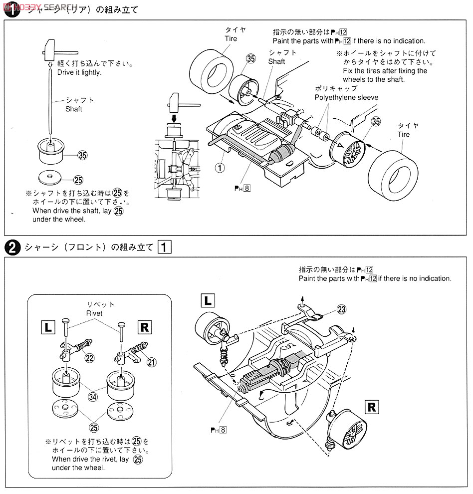 C31 ローレル (プラモデル) 設計図1