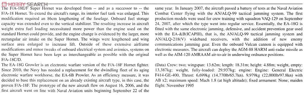 EA-18G グラウラー (プラモデル) 英語解説1