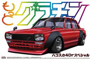 C10 Skyline 4Dr Special (Model Car)