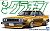 Skyline Japan 4Door Special (Model Car) Other picture1