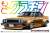 Skyline Japan 4Door Special (Model Car) Package1