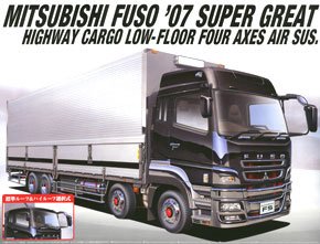 三菱ふそう `07スーパーグレート ハイウェイカーゴ 低床四軸エアサス仕様 (プラモデル)