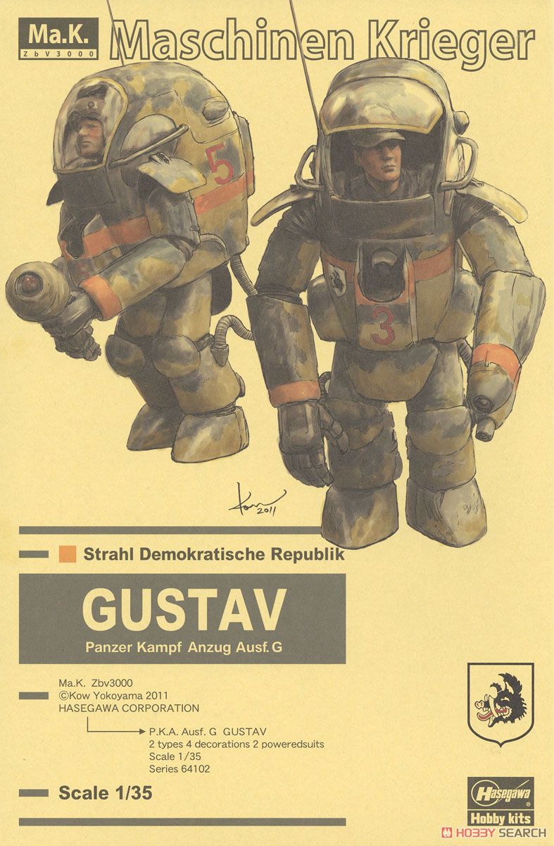 P.K.A. Ausf G Gustav (Plastic model) Package1