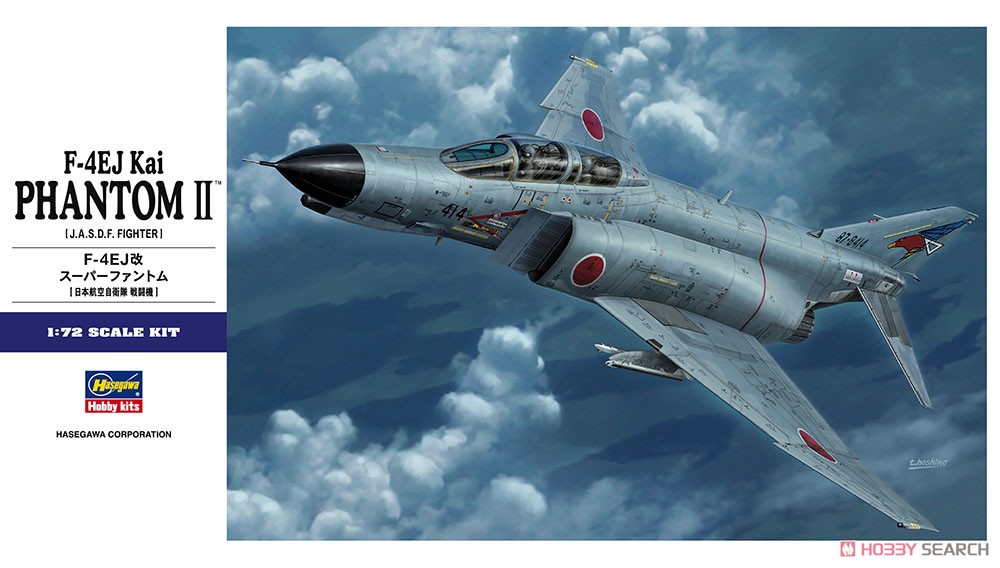 F-4EJ改 スーパーファントム (プラモデル) パッケージ1