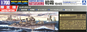 SD IJN Destroyer Hatsushimo 1945 (Plastic model)