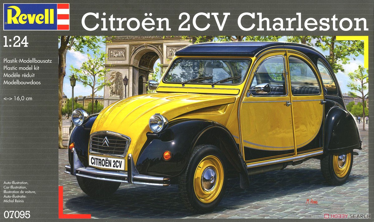 シトロエン 2CV (プラモデル) パッケージ1