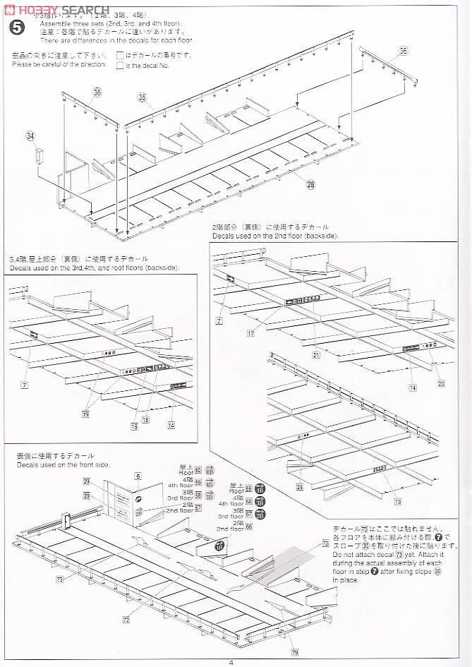 立体駐車場 (アイボリー) (塗装済み組立キット) (鉄道模型) 設計図3