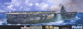 日本海軍航空母艦 瑞鶴 1944 (プラモデル)