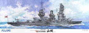 旧日本海軍戦艦 山城 1943 (昭和18年) (プラモデル)