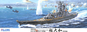 幻の超大和型戦艦 (プラモデル)