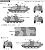 JGSDF Type-10 Tank (Plastic model) Color2