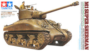 イスラエル軍戦車 M1 スーパーシャーマン (プラモデル)