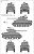 イスラエル軍戦車 M1 スーパーシャーマン (プラモデル) 塗装3
