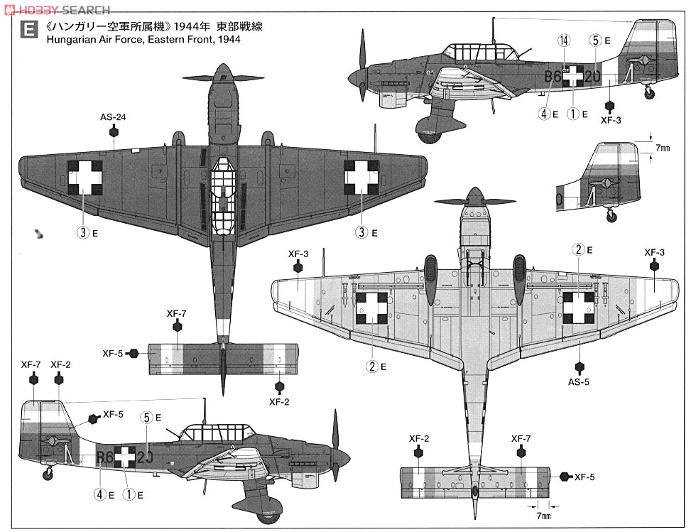 ユンカース Ju87B-2 スツーカ 爆弾搭載セット (プラモデル) 塗装4