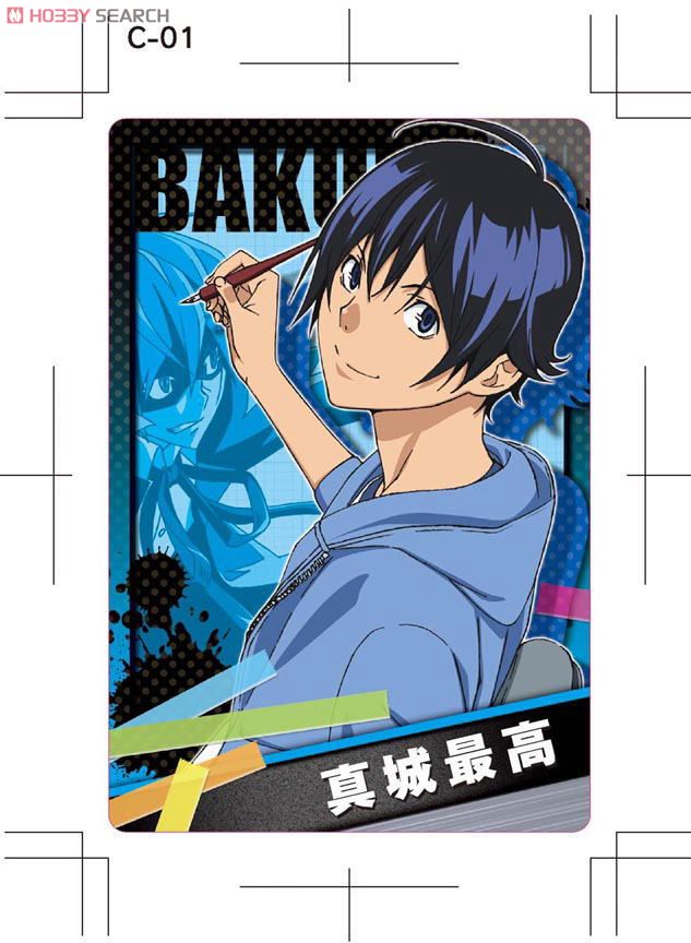 Bakuman Collection Card Gum 20 pieces (Anime Toy) Item picture1