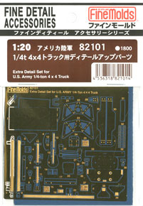 Photo-Etched Parts for U.S. Army 1/4(t) 4x4 Truck (Slat Grill) (Plastic model)