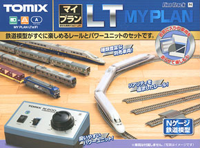 My Plan LT III (F) (Fine Track, Track Layout Pattern A) (Model Train)