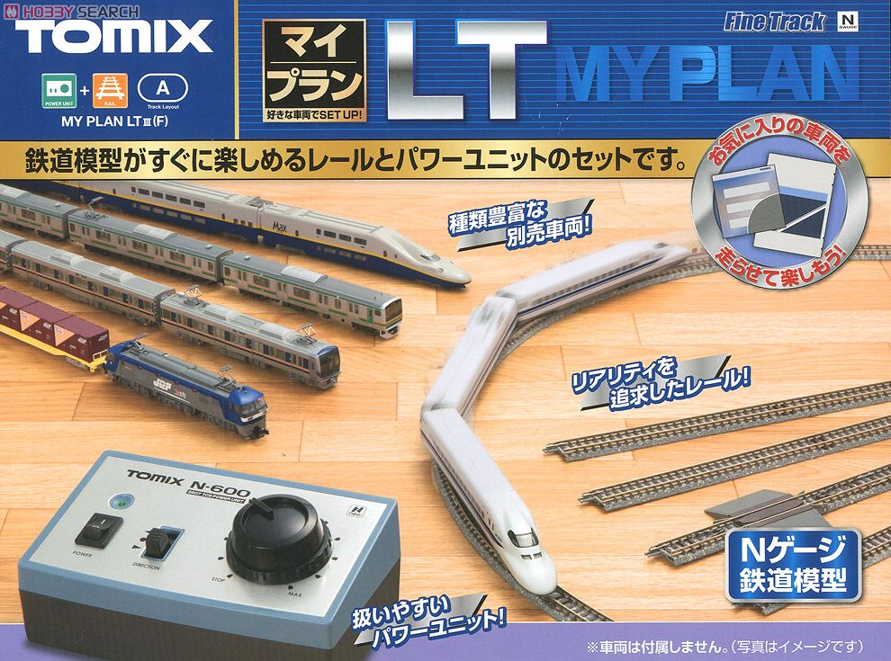 マイプラン LT III (F) (Fine Track レールパターンA) (鉄道模型) 商品画像1